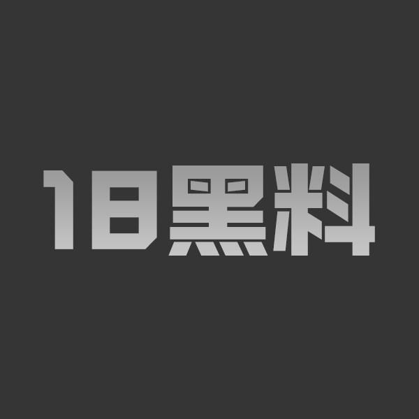 父亲与女儿的第3次乱伦 口交技术越来越熟练 打桩每下都顶到高潮 这次终于让内射了 - 图1